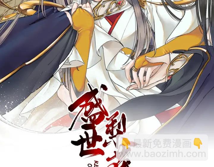 第42话 倒打一耙(1/3)-第43话