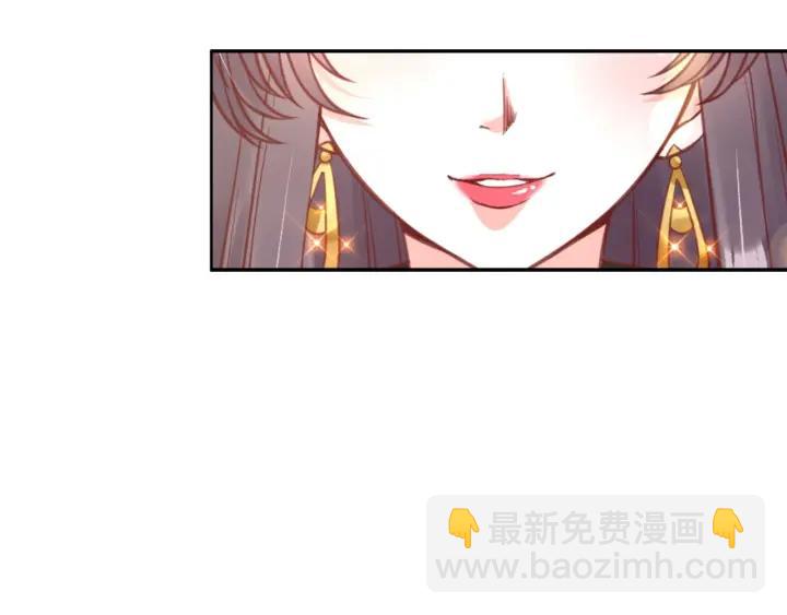 第42话 倒打一耙(1/3)-第43话