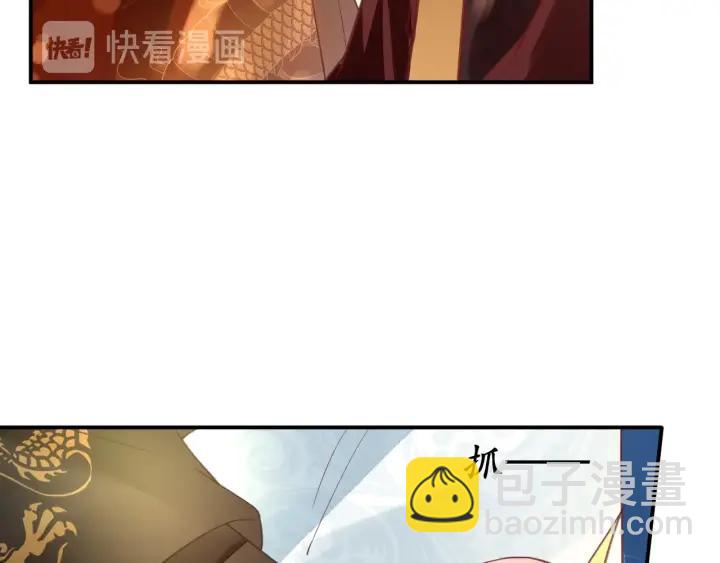 第42话 倒打一耙(1/3)-第43话