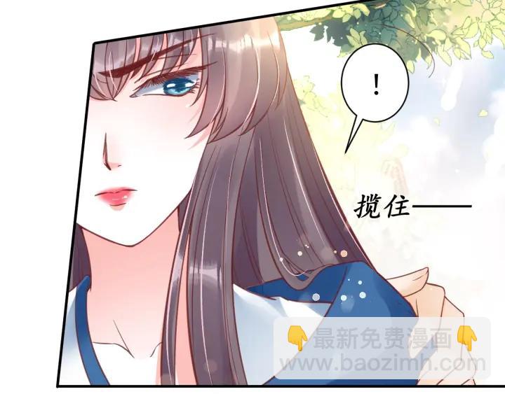 第42话 倒打一耙(1/3)-第43话
