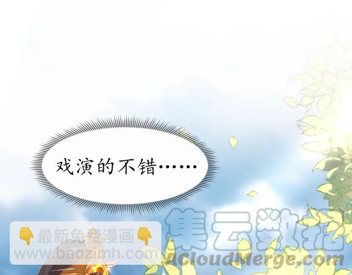 第42话 倒打一耙(1/3)-第43话