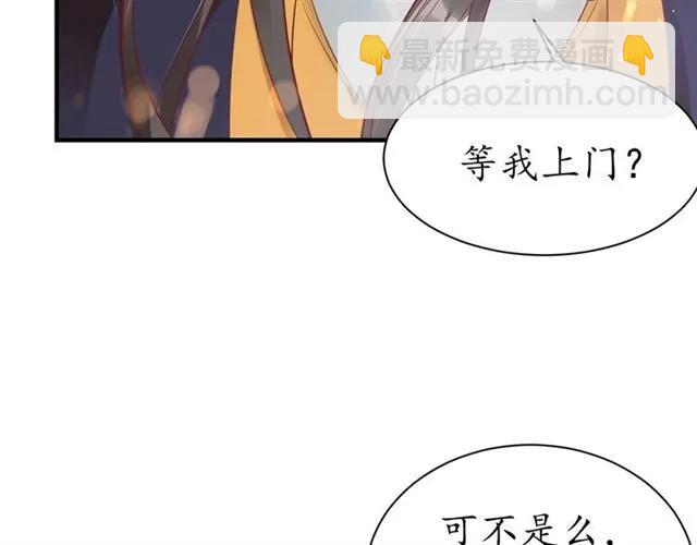 第44话 吐血晕倒(1/3)-第45话