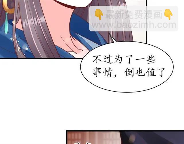 第44话 吐血晕倒(1/3)-第45话