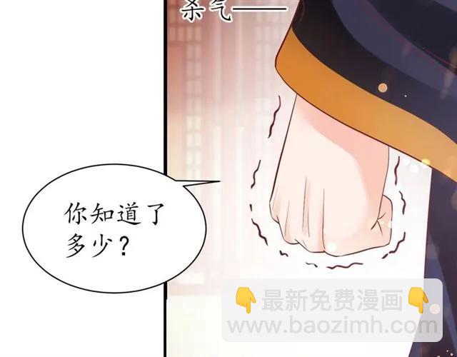 第44话 吐血晕倒(1/3)-第45话