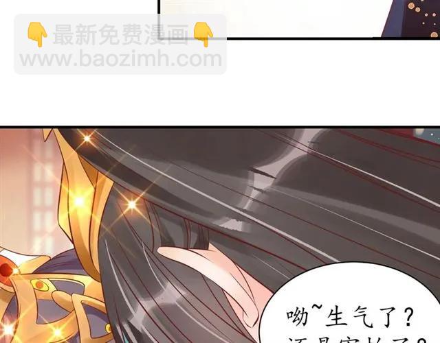 第44话 吐血晕倒(1/3)-第45话