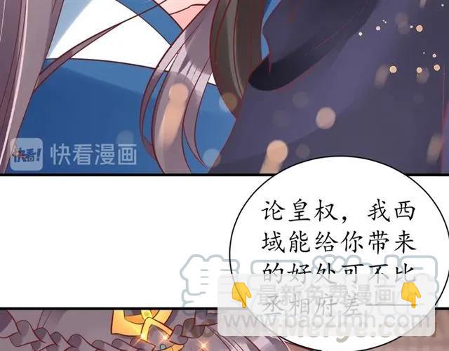 第44话 吐血晕倒(1/3)-第45话