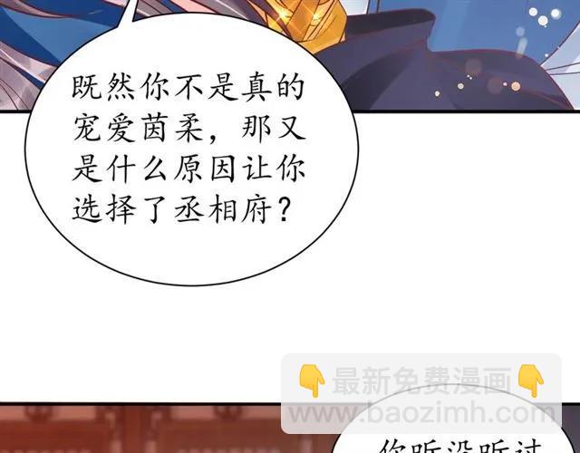 第44话 吐血晕倒(1/3)-第45话