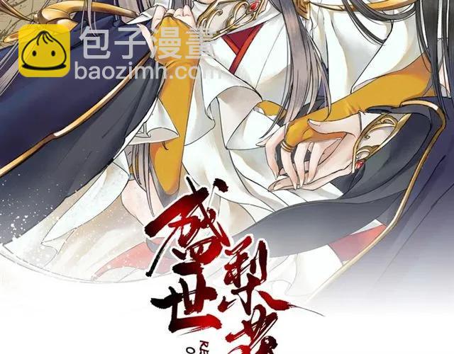 第44话 吐血晕倒(1/3)-第45话