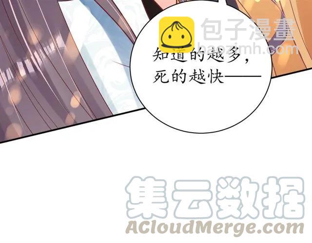 第44话 吐血晕倒(1/3)-第45话