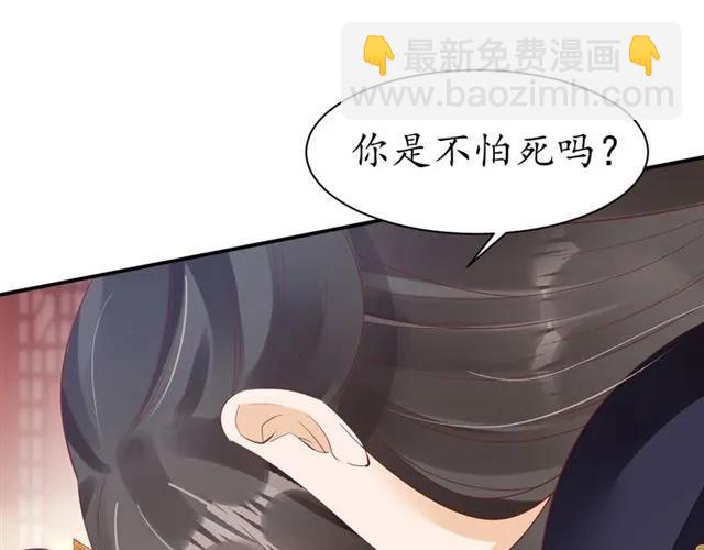 第44话 吐血晕倒(1/3)-第45话