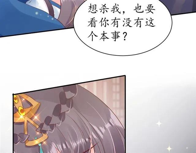 第44话 吐血晕倒(1/3)-第45话