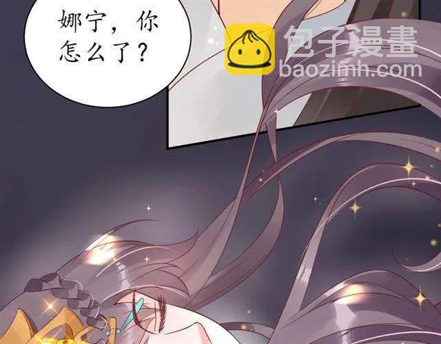 第44话 吐血晕倒(1/3)-第45话
