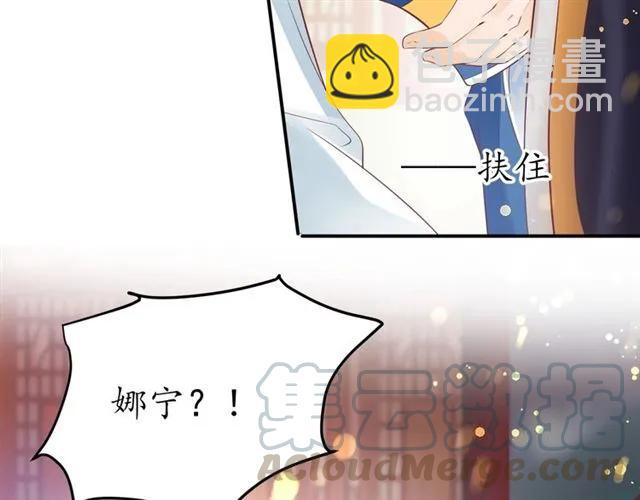 第44话 吐血晕倒(1/3)-第45话