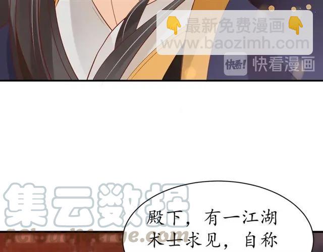 第44话 吐血晕倒(1/3)-第45话