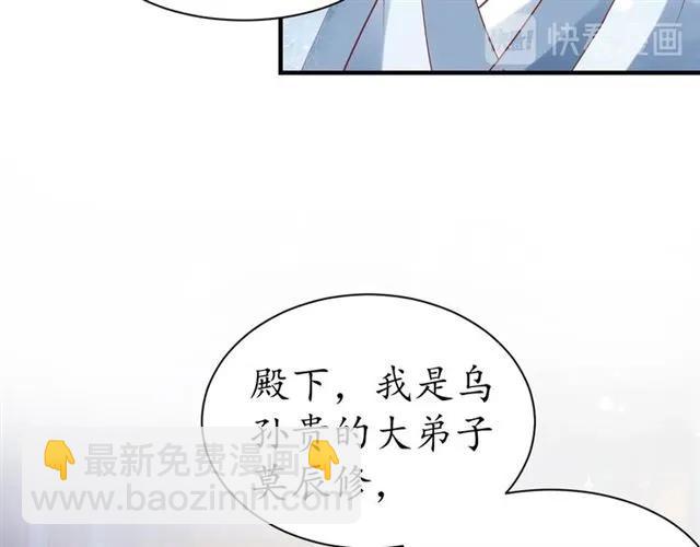 第44话 吐血晕倒(1/3)-第45话