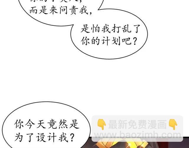 第44话 吐血晕倒(1/3)-第45话