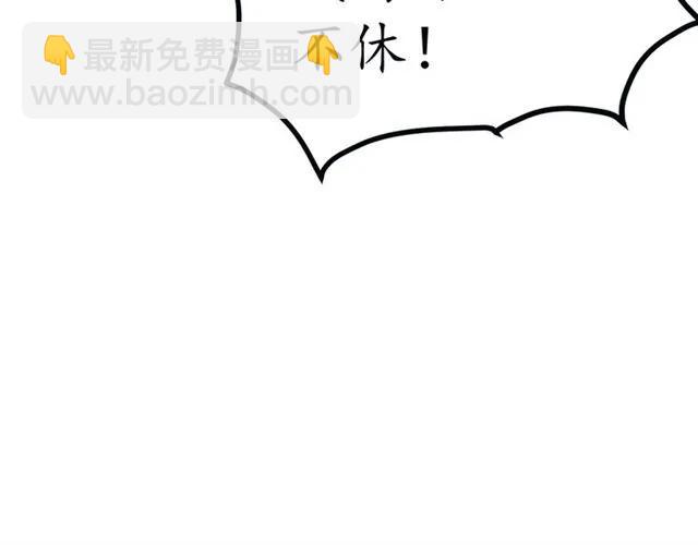 第46话 当街抢人(1/2)-第47话