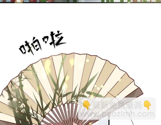 第46话 当街抢人(1/2)-第47话