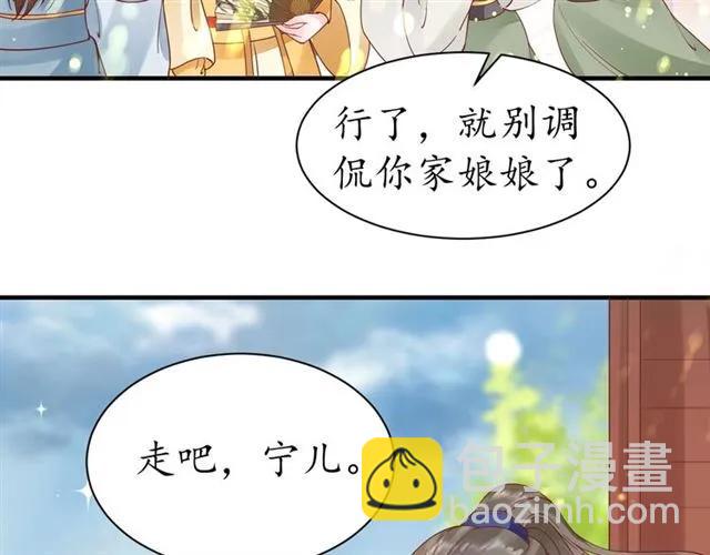 第46话 当街抢人(1/2)-第47话