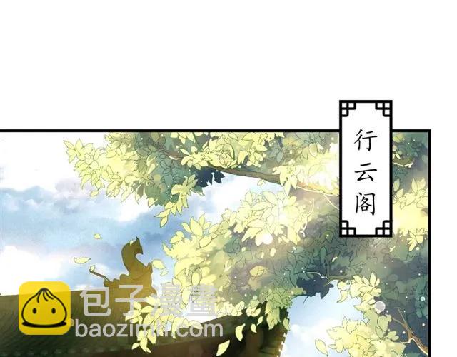 第46话 当街抢人(1/2)-第47话