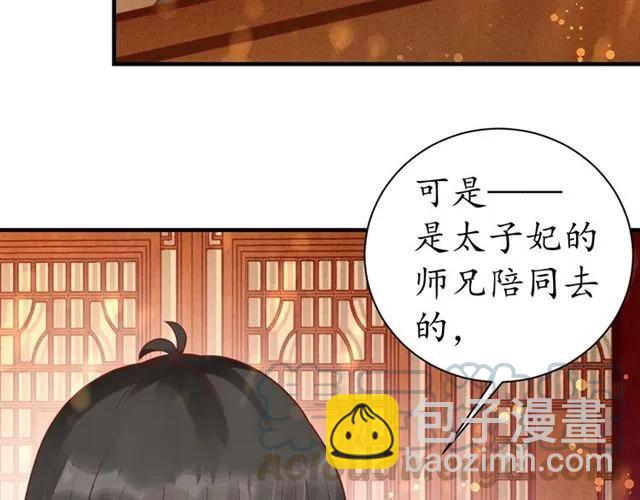 第46话 当街抢人(1/2)-第47话