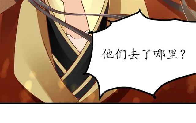 第46话 当街抢人(1/2)-第47话