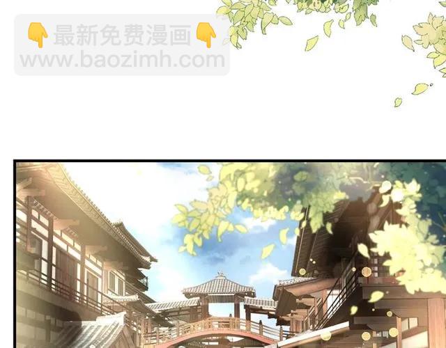 第46话 当街抢人(1/2)-第47话