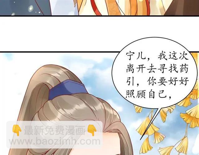 第46话 当街抢人(1/2)-第47话