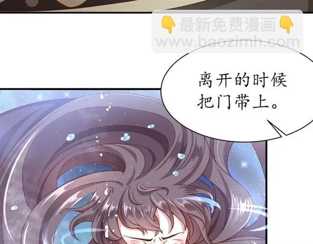 第48话 美人在怀(1/3)-第49话