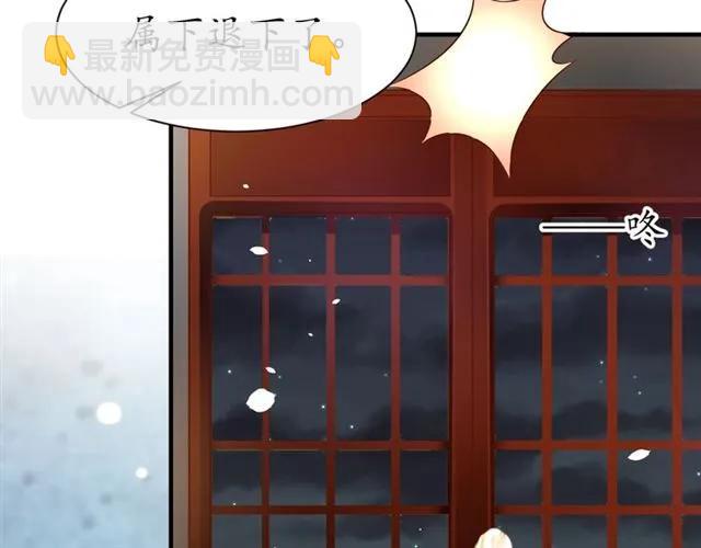 第48话 美人在怀(1/3)-第49话