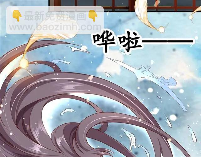 第48话 美人在怀(1/3)-第49话