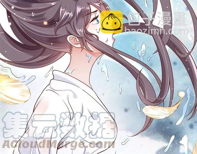第48话 美人在怀(1/3)-第49话