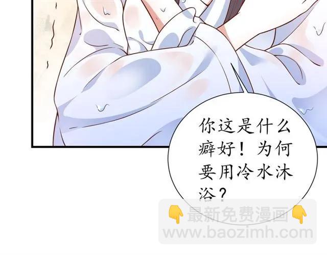 第48话 美人在怀(1/3)-第49话