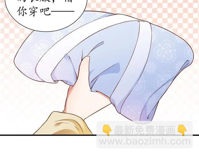 第48话 美人在怀(1/3)-第49话