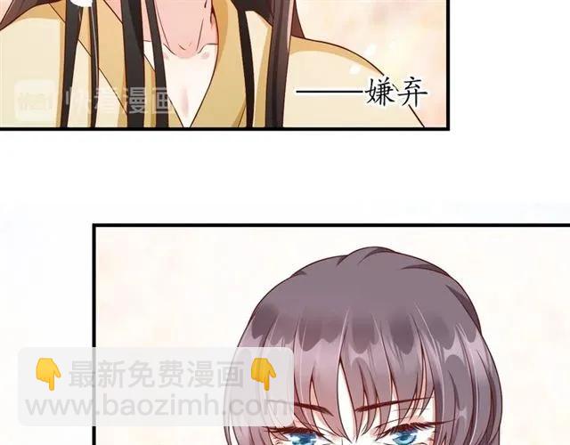 第48话 美人在怀(1/3)-第49话