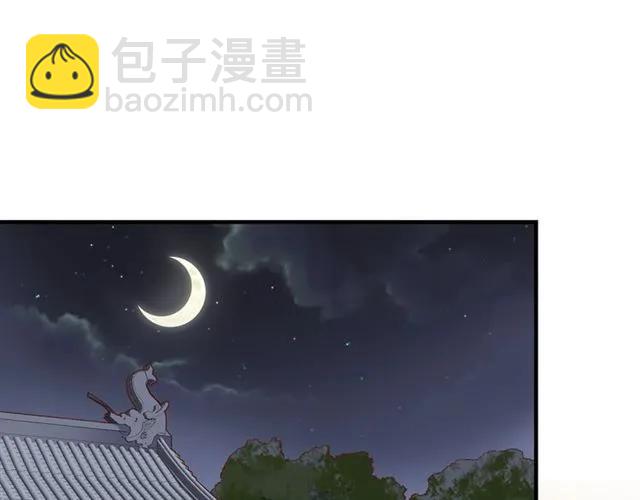 第48话 美人在怀(1/3)-第49话