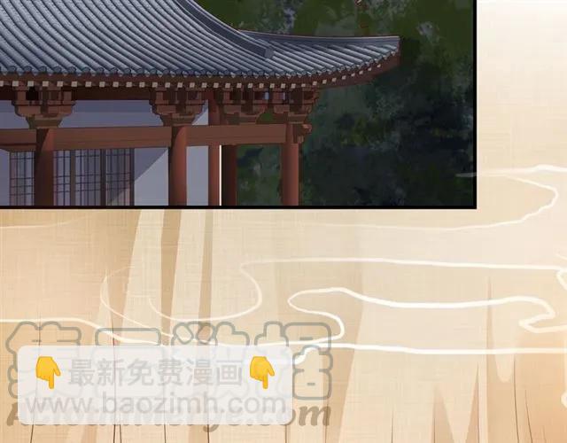 第48话 美人在怀(1/3)-第49话