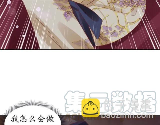 第50话 黄粱一梦(1/3)-第51话
