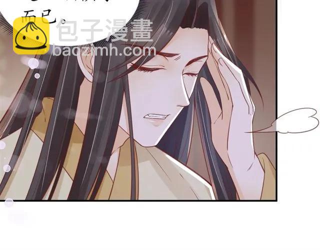 第50话 黄粱一梦(1/3)-第51话