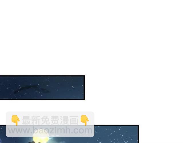 第50话 黄粱一梦(1/3)-第51话