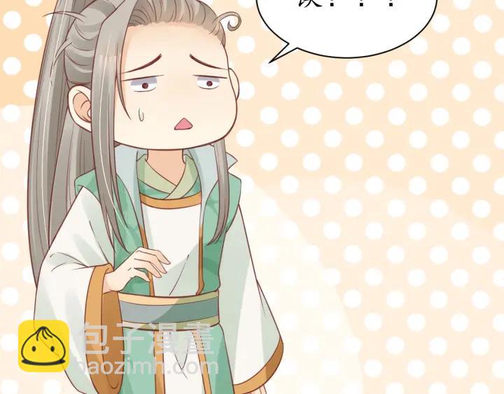 第52话 刺客真面目(1/2)-第53话