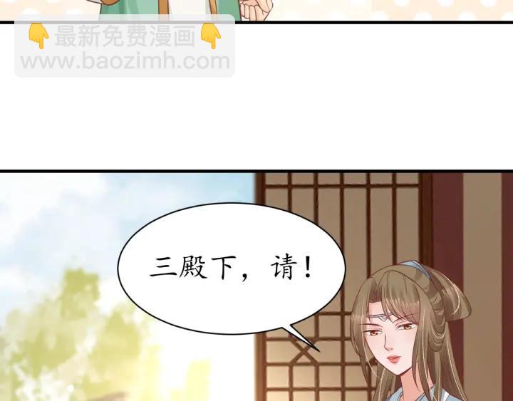 第52话 刺客真面目(1/2)-第53话