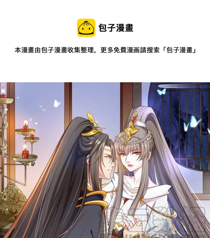 第54话 充满爱意的眼神(1/3)-第55话