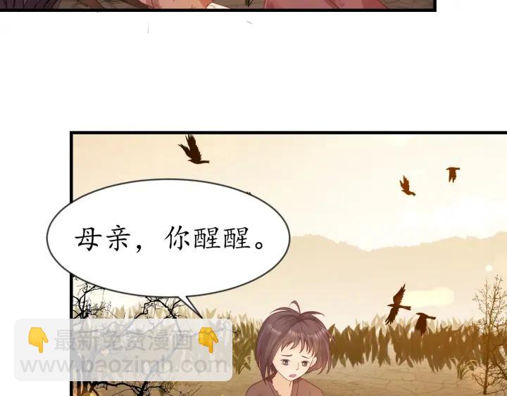 第54话 充满爱意的眼神(1/3)-第55话