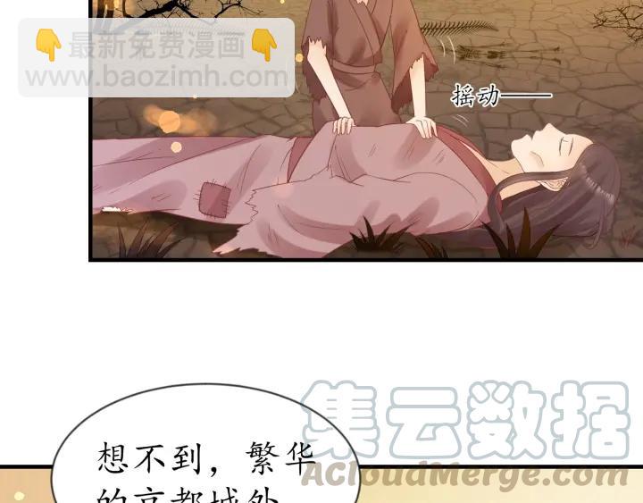 第54话 充满爱意的眼神(1/3)-第55话
