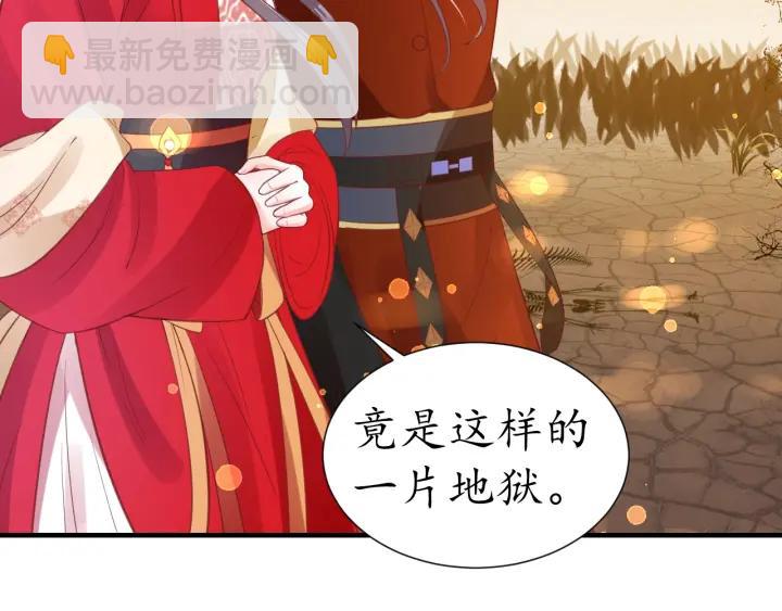第54话 充满爱意的眼神(1/3)-第55话
