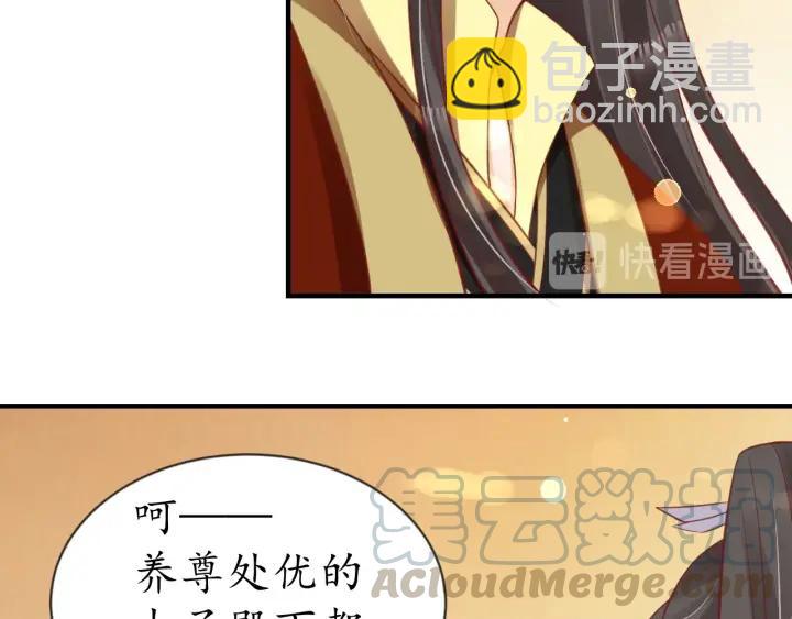 第54话 充满爱意的眼神(1/3)-第55话