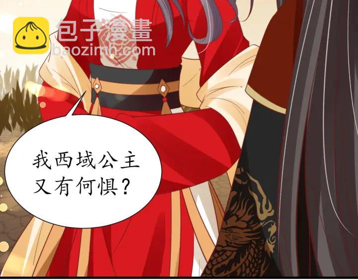 第54话 充满爱意的眼神(1/3)-第55话