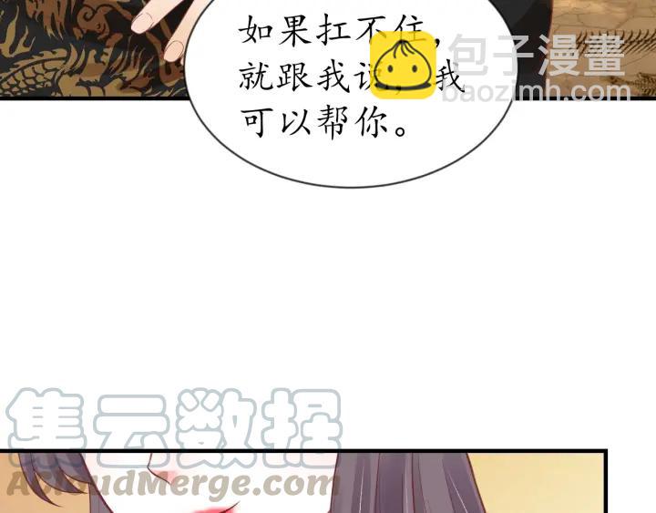 第54话 充满爱意的眼神(1/3)-第55话