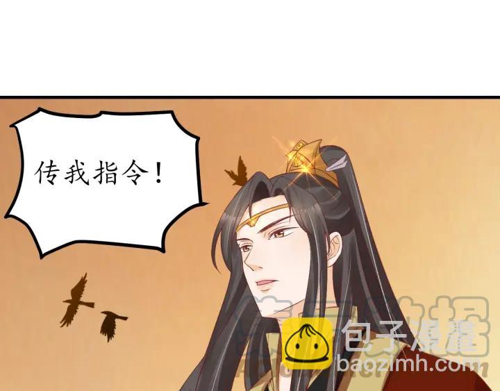 第54话 充满爱意的眼神(1/3)-第55话